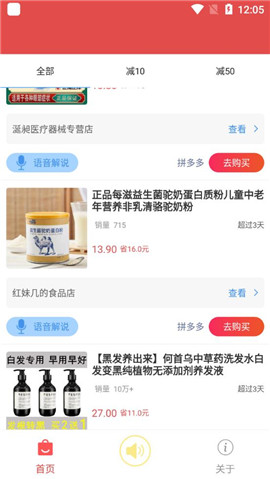 大嘴挑貨