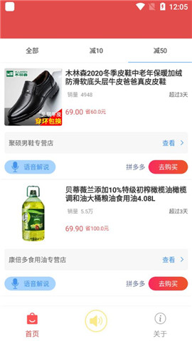 大嘴挑貨