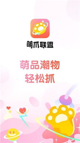 萌爪聯(lián)盟截圖欣賞