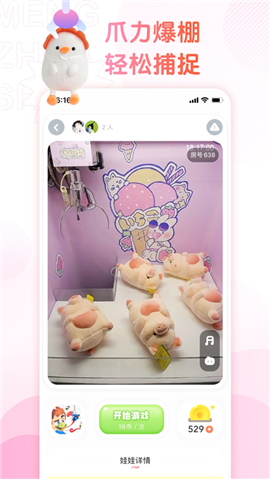 萌爪聯(lián)盟