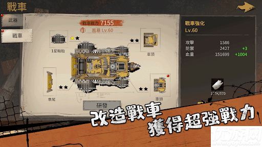 荒野之主截圖欣賞