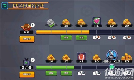像素賽亞人格斗
