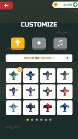 攔截射手(Block Shooter)