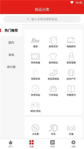 樂享源