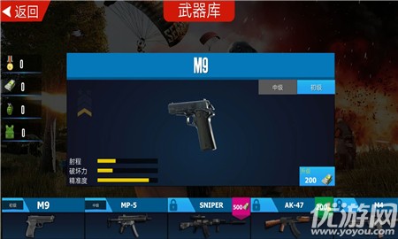 戰(zhàn)場保護戰(zhàn)