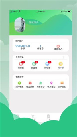 蔬興優(yōu)選