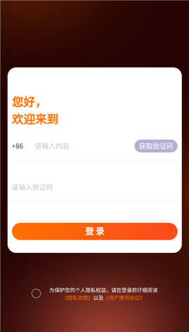 硬盒玩家截圖欣賞