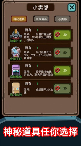 猛鬼超級多截圖欣賞