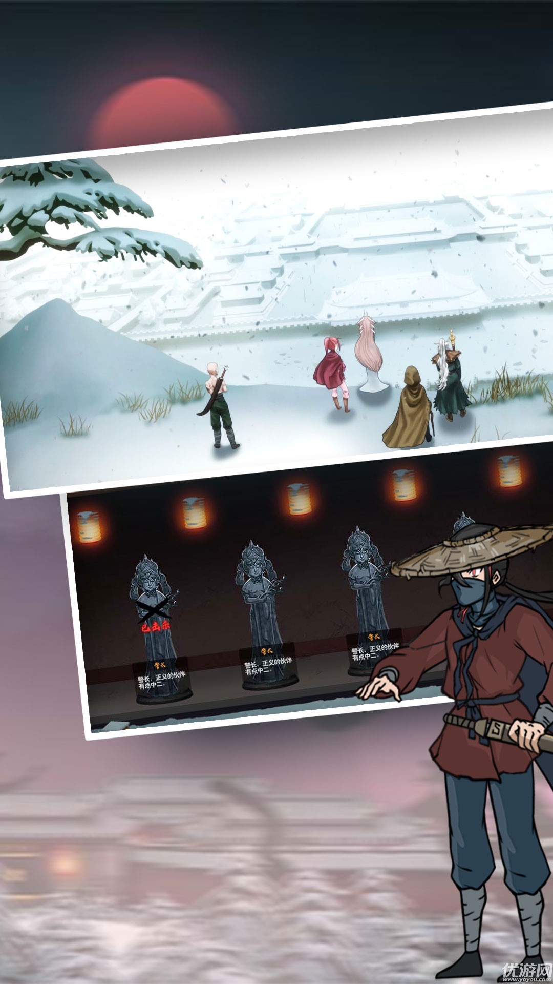 暖雪射擊生存游戲截圖欣賞