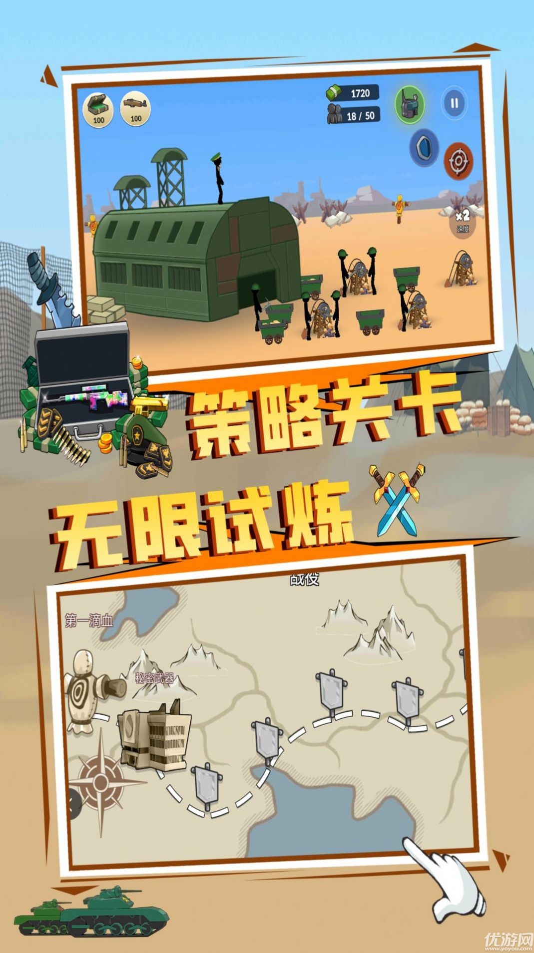 王國英雄戰(zhàn)爭游戲截圖欣賞