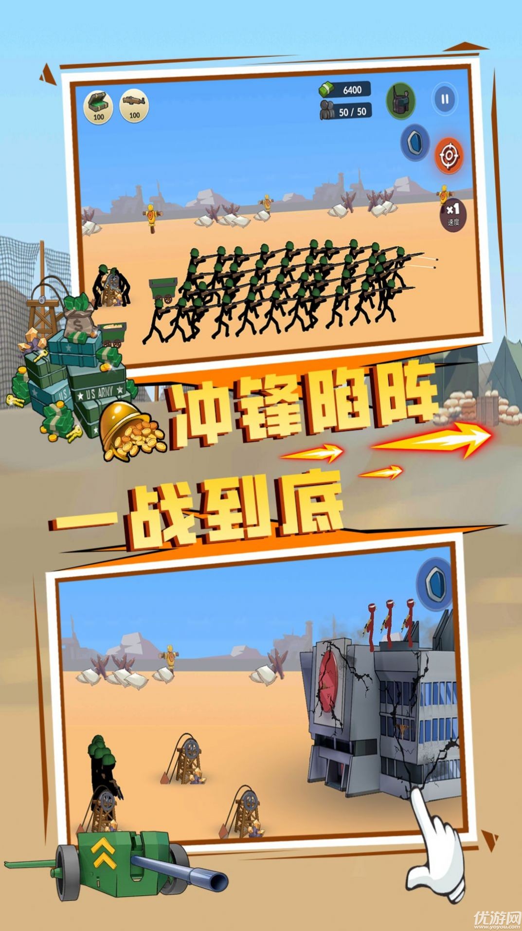 王國英雄戰(zhàn)爭游戲截圖欣賞
