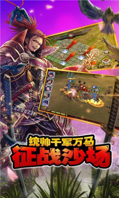 太閣立志傳5截圖欣賞