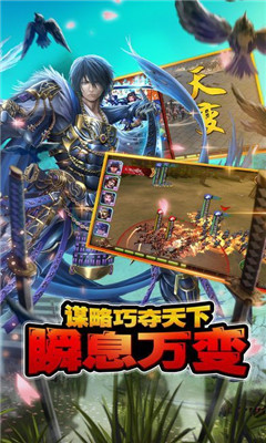 太閣立志傳5截圖欣賞
