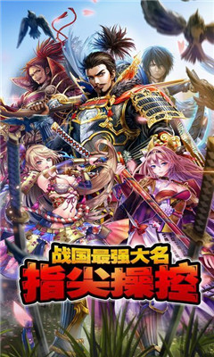 太閣立志傳5截圖欣賞