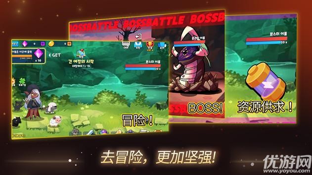 成長追蹤射手截圖欣賞