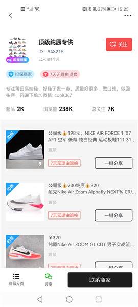 拿貨網(wǎng)