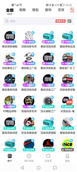 拿貨網(wǎng)
