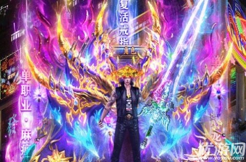 傳奇之人在江湖截圖欣賞