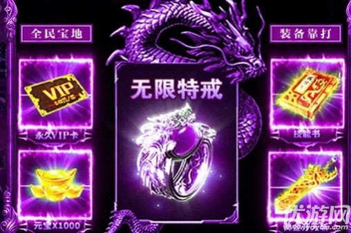 傳奇之人在江湖截圖欣賞