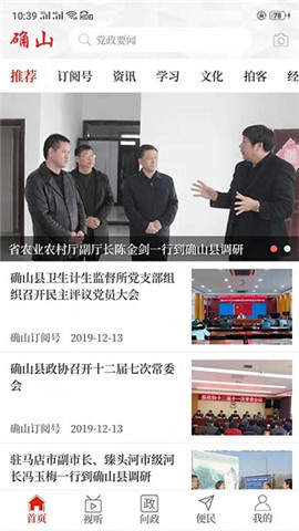 云上確山