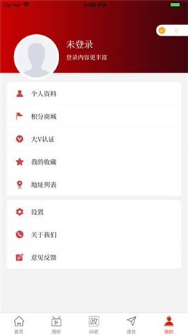 云上方城截圖欣賞