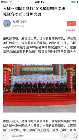 云上方城