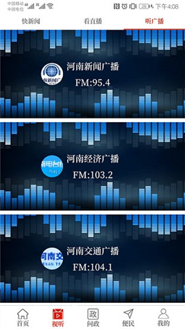 云上清豐