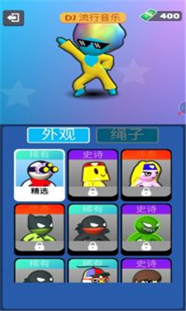 刺激射擊