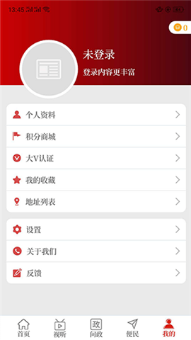 云上林州截圖欣賞