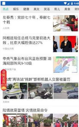 商舟資訊