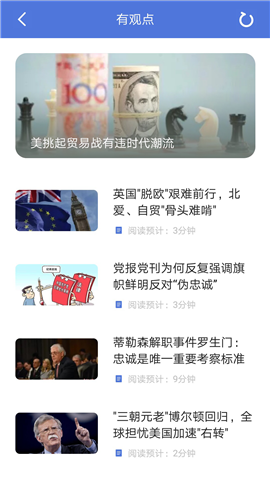 資訊部