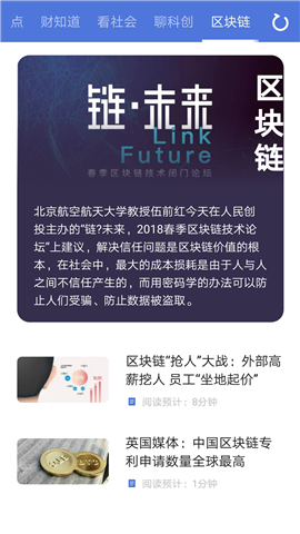 資訊部
