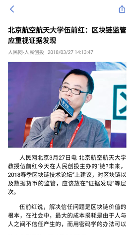 資訊部截圖欣賞