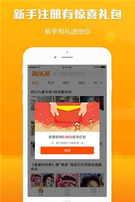 鮮資訊