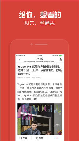 小馬資訊截圖欣賞