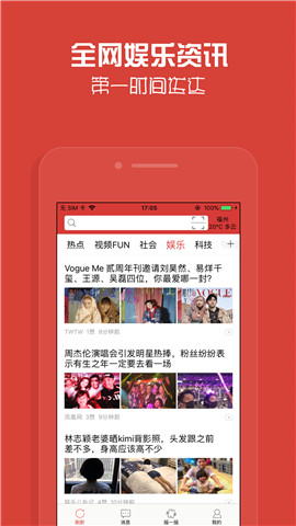 小馬資訊截圖欣賞