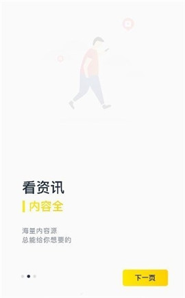 樂米資訊