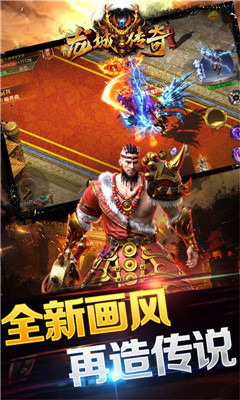 龍城傳奇百萬元寶版截圖欣賞