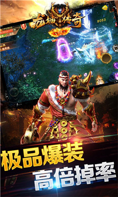 龍城傳奇百萬元寶版截圖欣賞