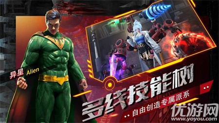生死行動截圖欣賞