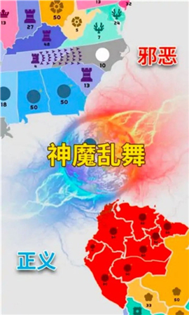攻守戰(zhàn)爭截圖欣賞
