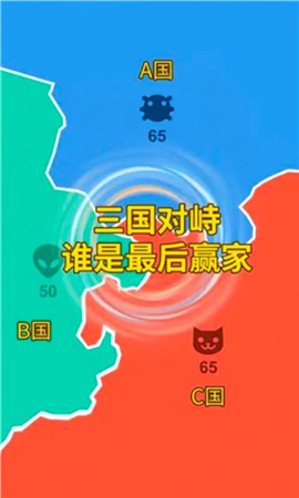 攻守戰(zhàn)爭截圖欣賞