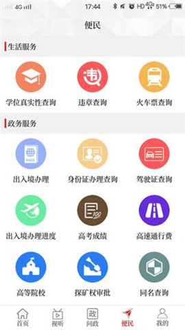 云上欒川
