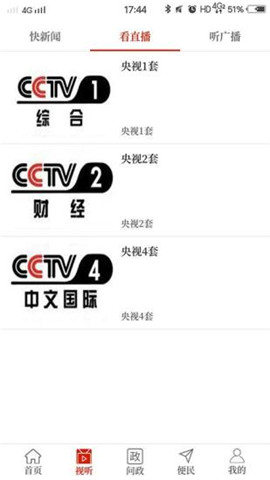 云上欒川