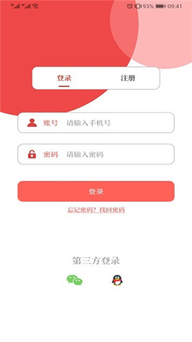 云上南樂(lè)截圖欣賞