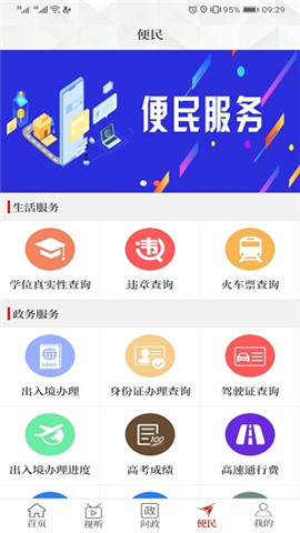 云上南樂(lè)