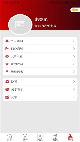 云上南樂(lè)截圖欣賞