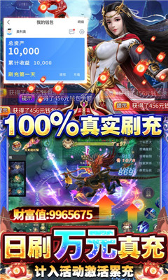 混元劫滿V版截圖欣賞