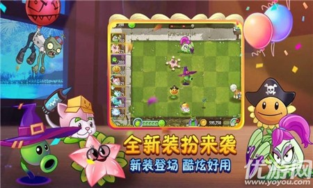 僵尸你好截圖欣賞