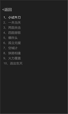 超簡單TD